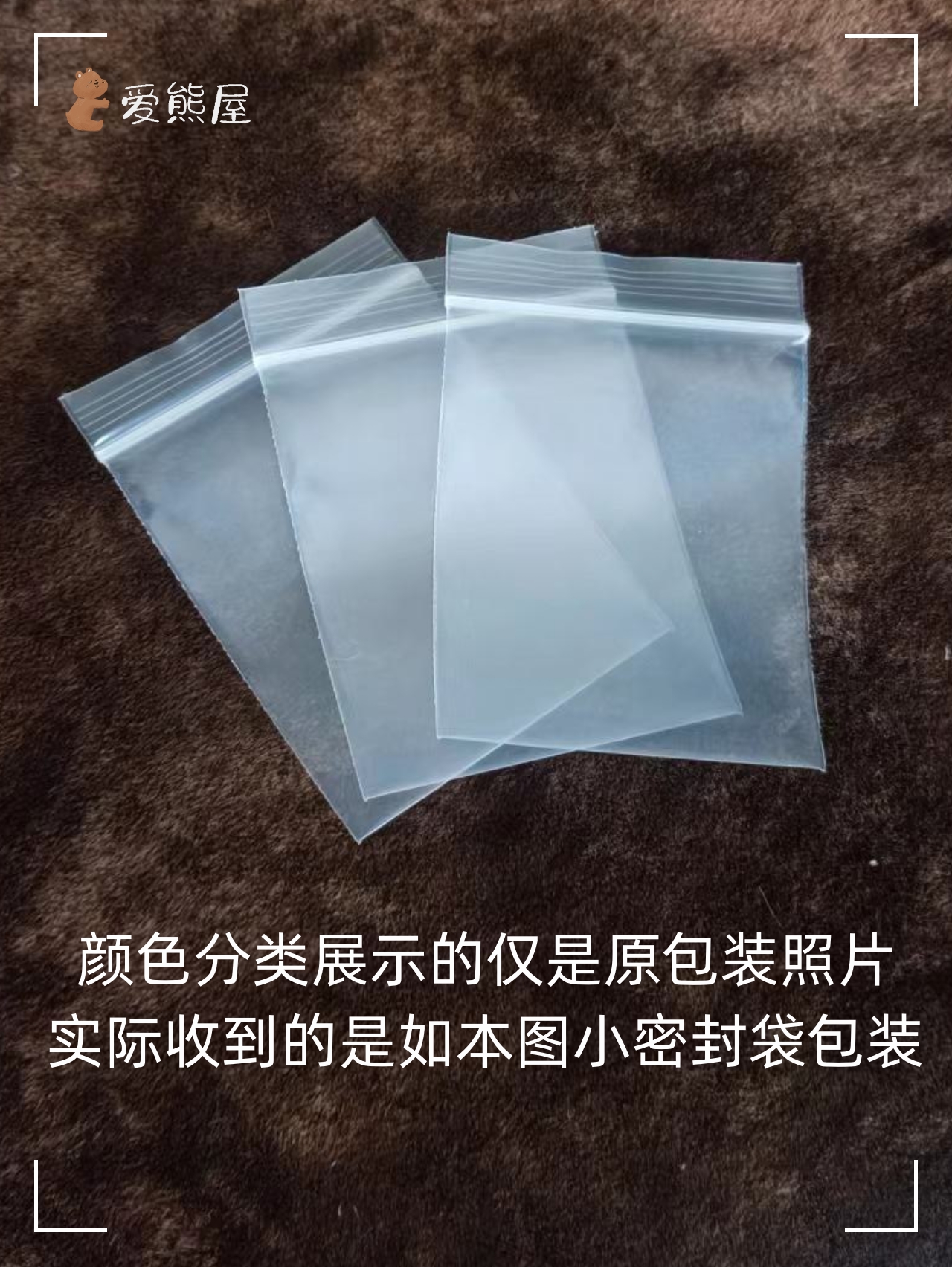 染料包装系统
