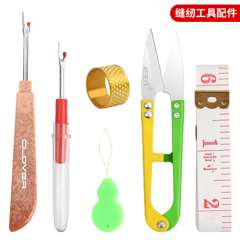家用缝纫工具